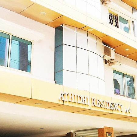 ホテル Athidhi Residency ティルパティ エクステリア 写真
