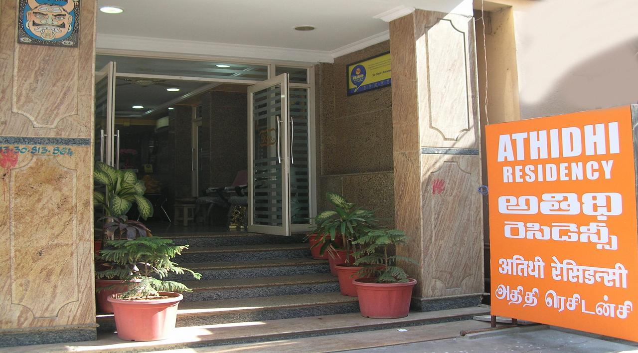 ホテル Athidhi Residency ティルパティ エクステリア 写真
